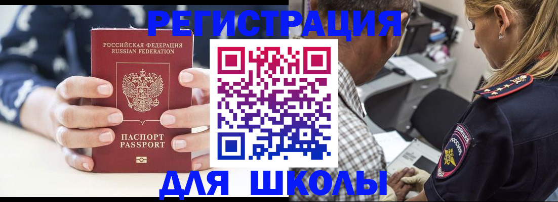 прописка поиск в Кимовске