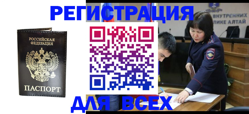 прописка поиск в Кимовске